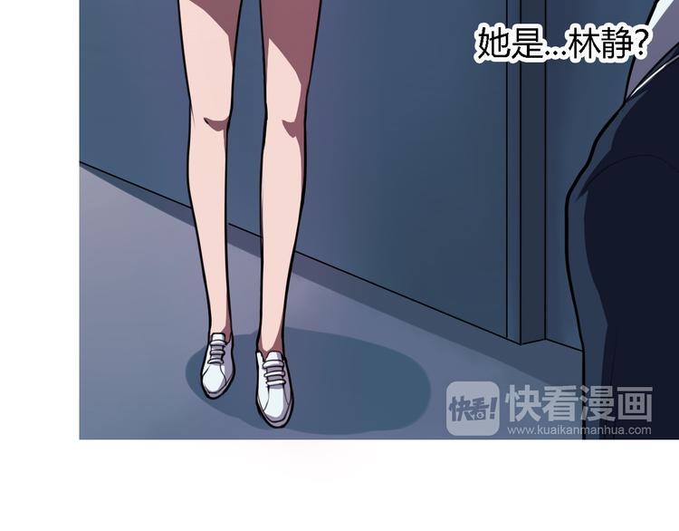 第6话 廉价的友谊34