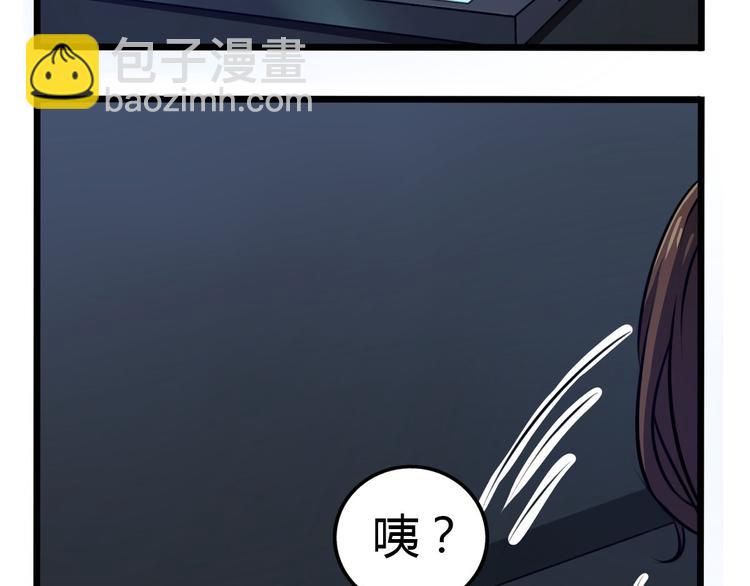 第4话 我们是朋友33