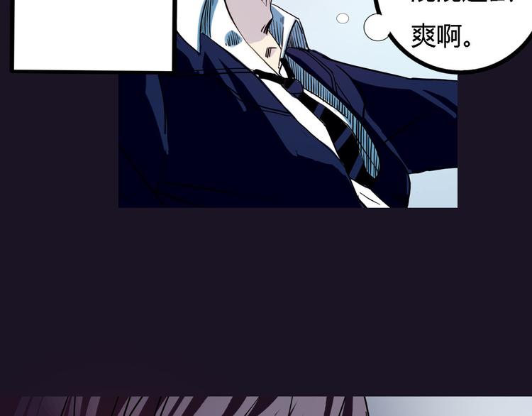 第3话 天降惩罚21