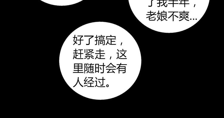 第4话 我们是朋友30