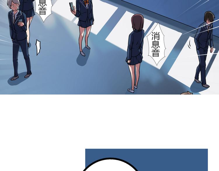 第6话 廉价的友谊52