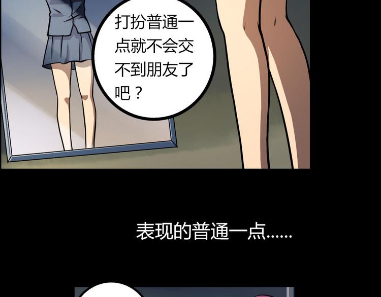 第5话 谁也救不了你65