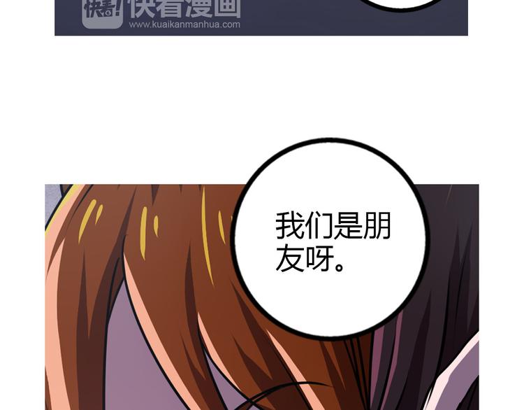 第4话 我们是朋友47