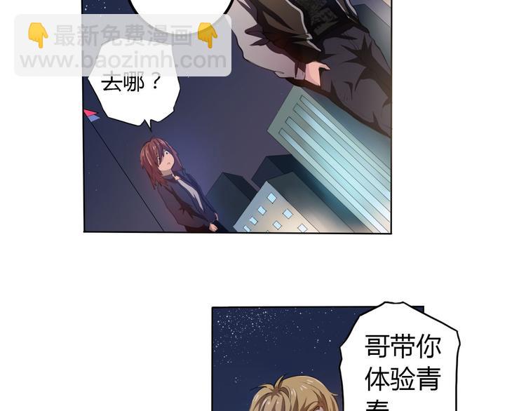 第4话 我们是朋友18
