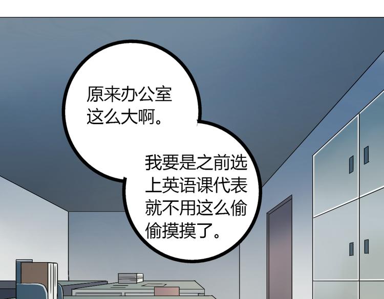 第8话 无用的棋子22