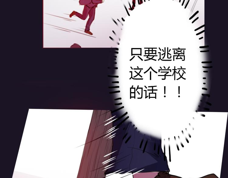 第3话 天降惩罚89
