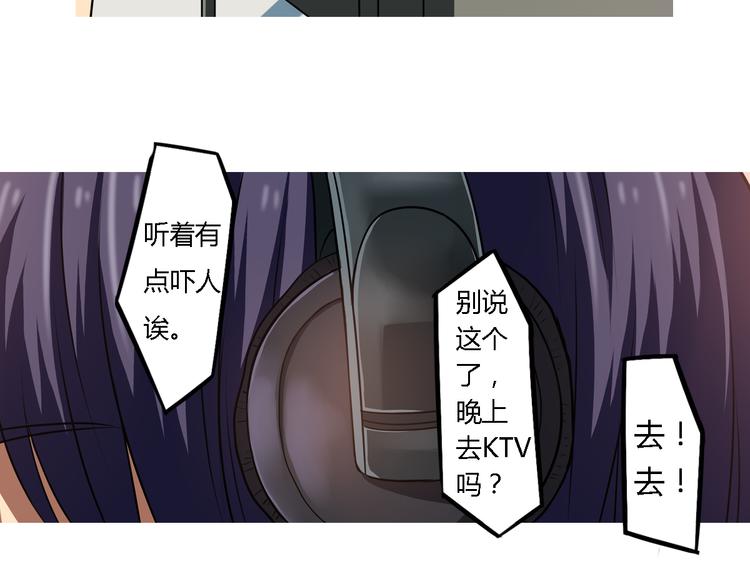 第7话 新名字，新生命41