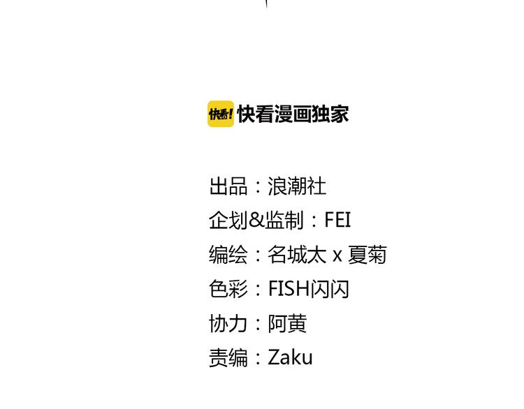 第5话 谁也救不了你1