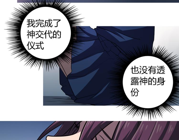 第7话 新名字，新生命12