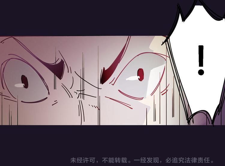 第2话 以牙还牙的快感82