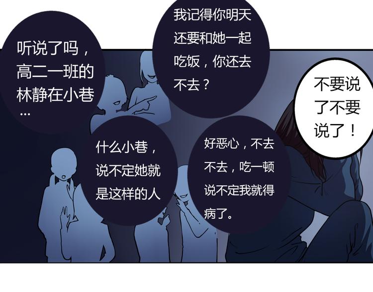 第5话 谁也救不了你6