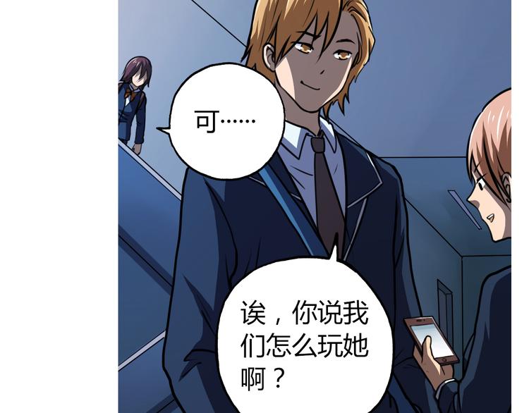 第5话 谁也救不了你53
