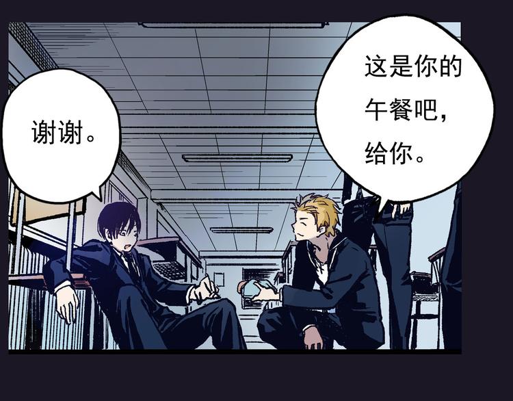 第1话 你的愿望，我来实现34