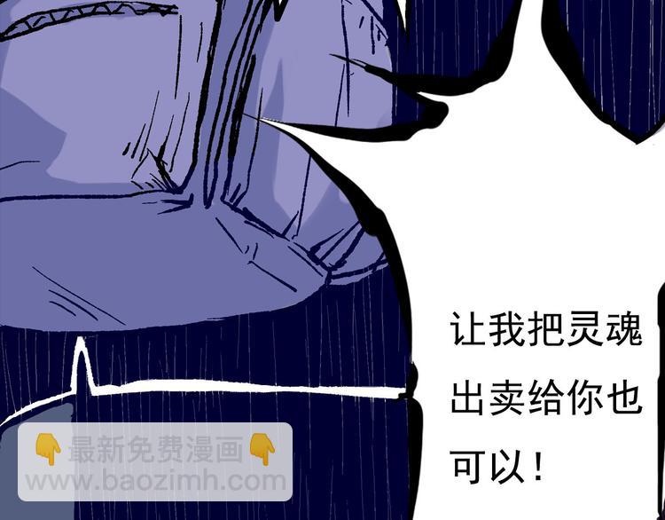 第1话 你的愿望，我来实现76