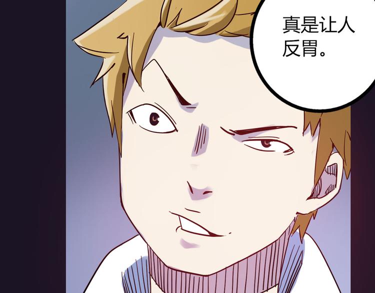 第3话 天降惩罚28