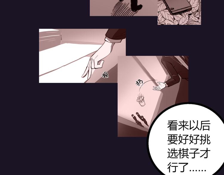 第3话 天降惩罚102