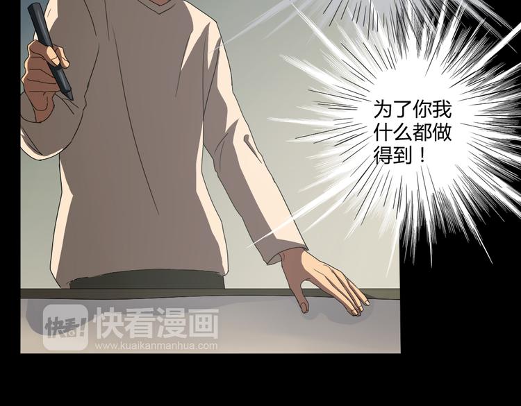 第9话 如何提高学习成绩55
