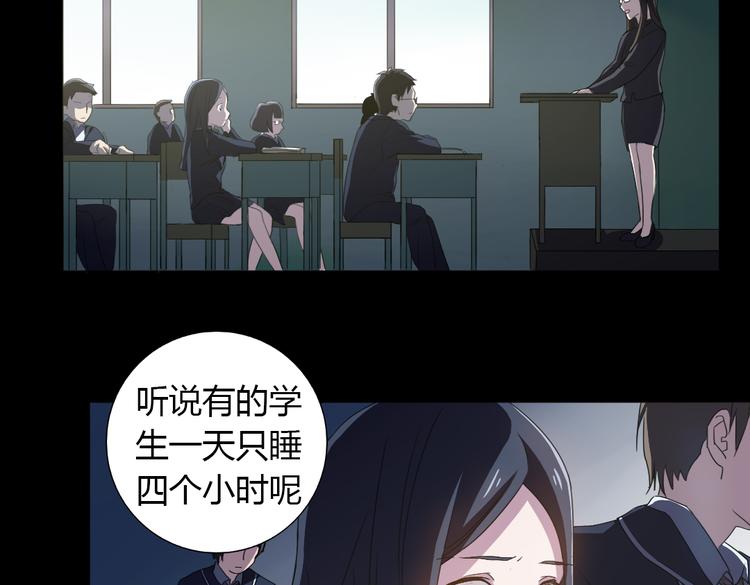第9话 如何提高学习成绩16