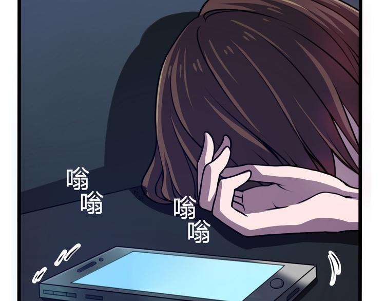 第4话 我们是朋友32