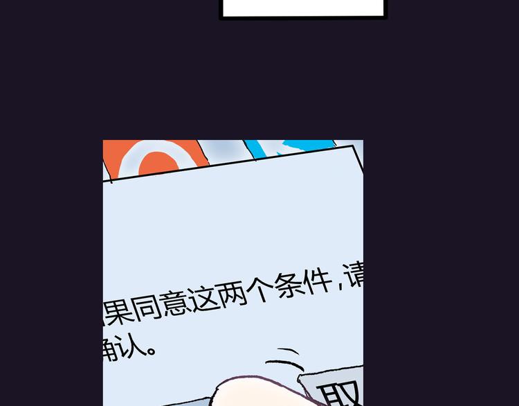 第2话 以牙还牙的快感11