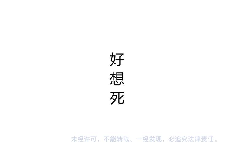 第5话 谁也救不了你70