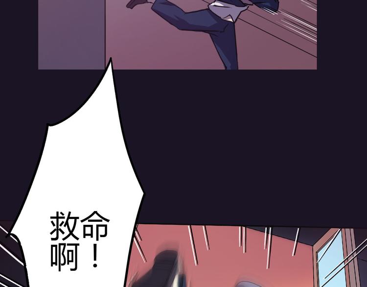 第3话 天降惩罚49