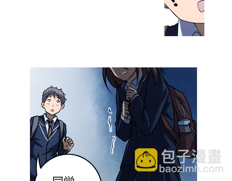 第5话 谁也救不了你20