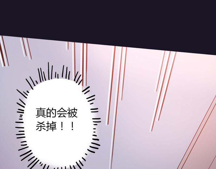 第3话 天降惩罚44