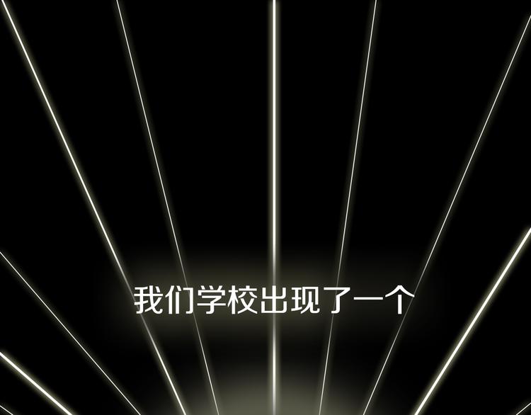 能实现一切愿望的人0