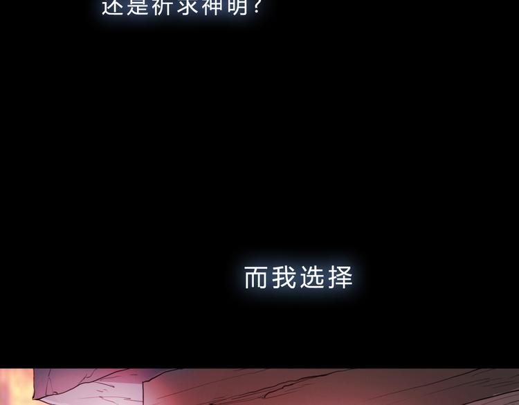 第1话 你的愿望，我来实现4