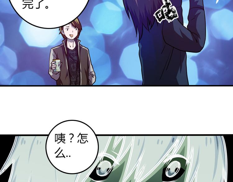 第4话 我们是朋友26