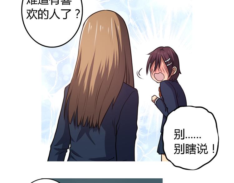 第7话 新名字，新生命36