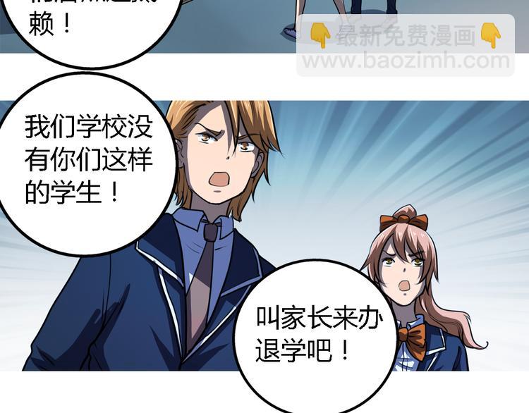 第7话 新名字，新生命9