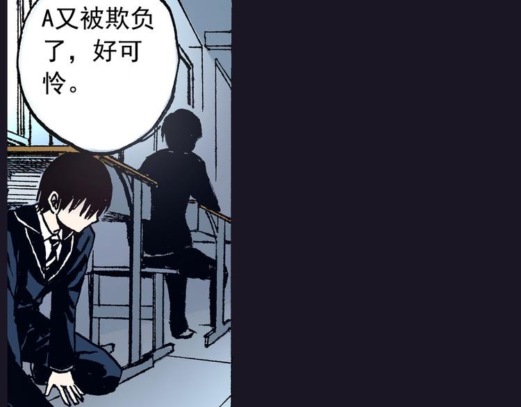 第1话 你的愿望，我来实现50