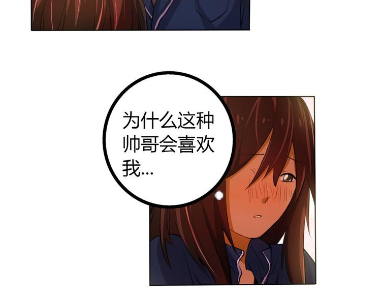 第4话 我们是朋友10