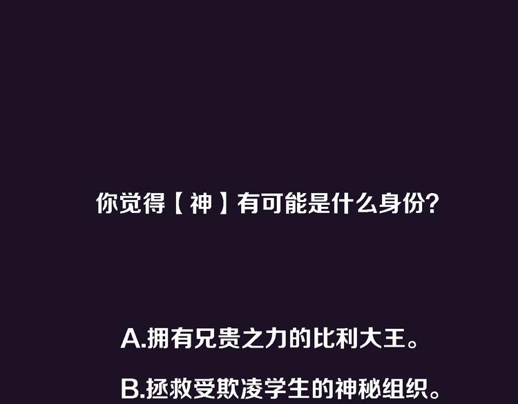 第1话 你的愿望，我来实现97