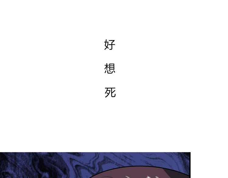 第5话 谁也救不了你7