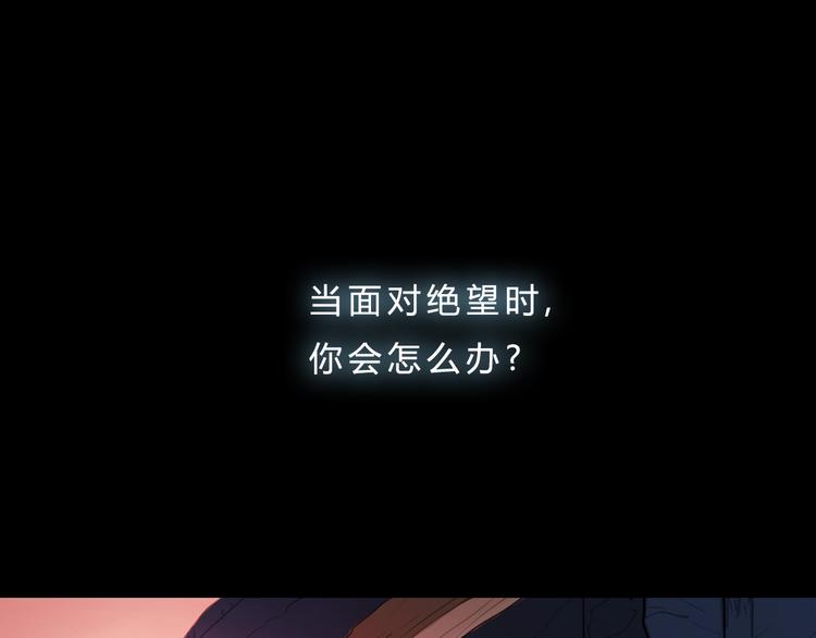 第1话 你的愿望，我来实现0