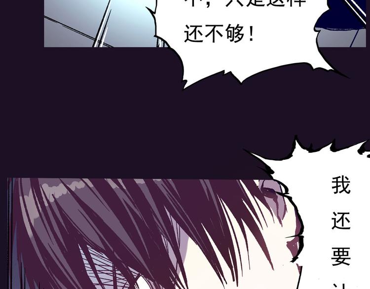 第1话 你的愿望，我来实现80