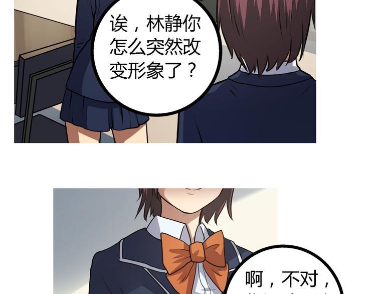 第7话 新名字，新生命33