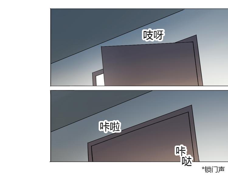 第8话 无用的棋子21