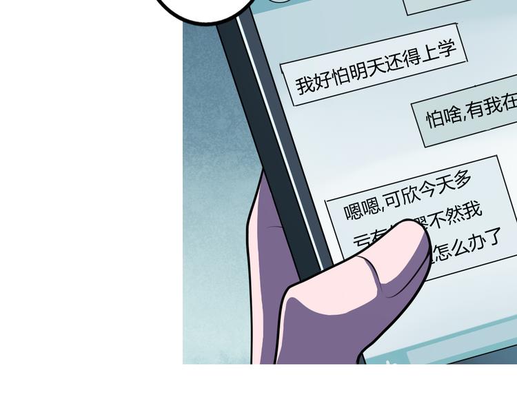 第5话 谁也救不了你10