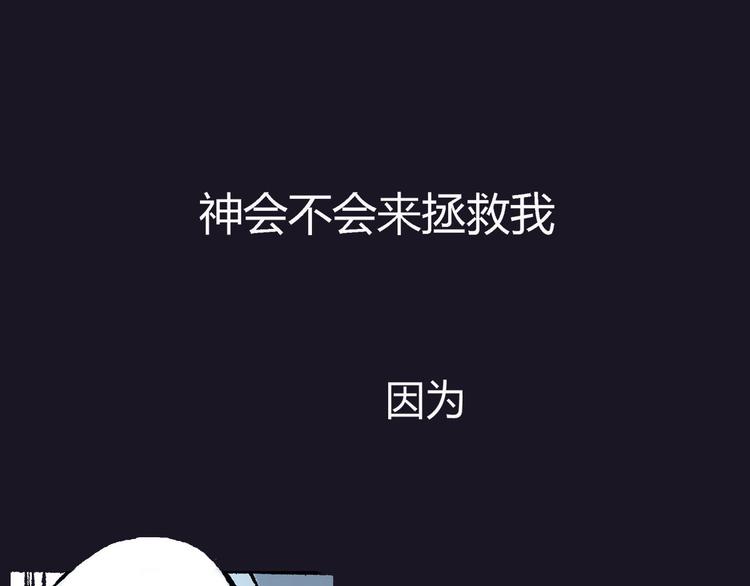 第1话 你的愿望，我来实现49