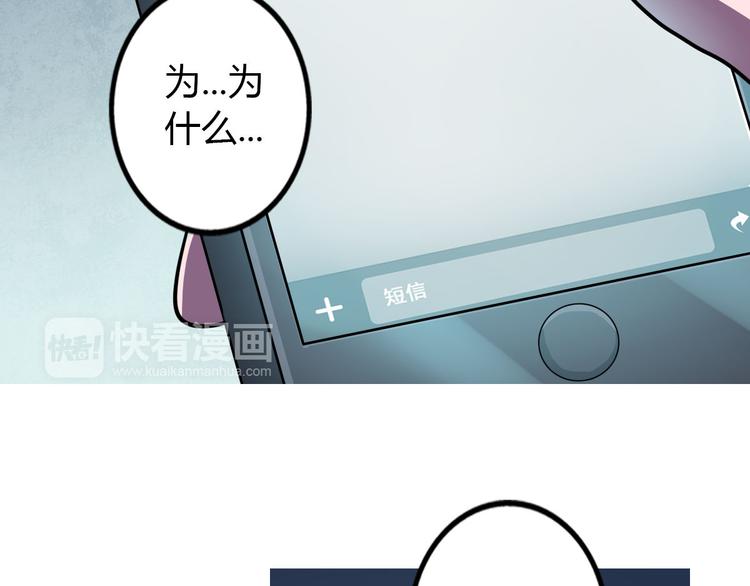 第4话 我们是朋友62