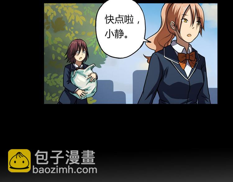 第5话 谁也救不了你67