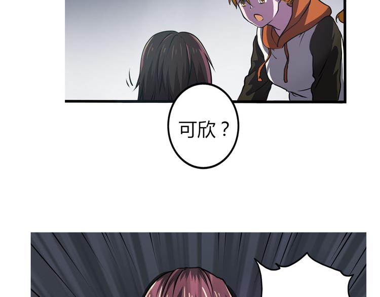 第4话 我们是朋友37