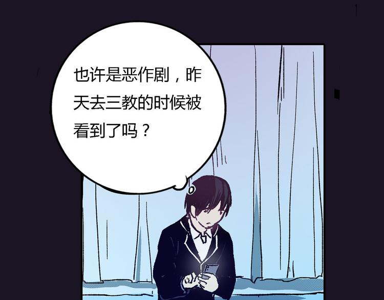 第2话 以牙还牙的快感8
