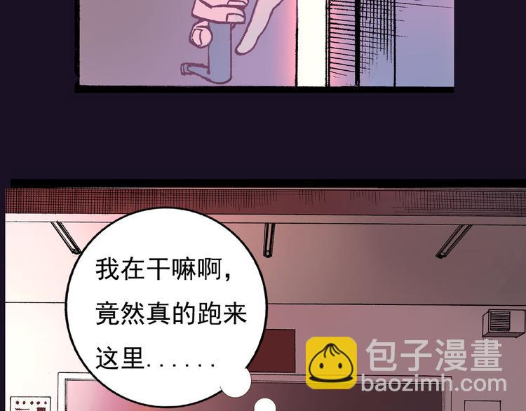 第1话 你的愿望，我来实现59