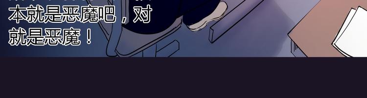 第3话 天降惩罚24