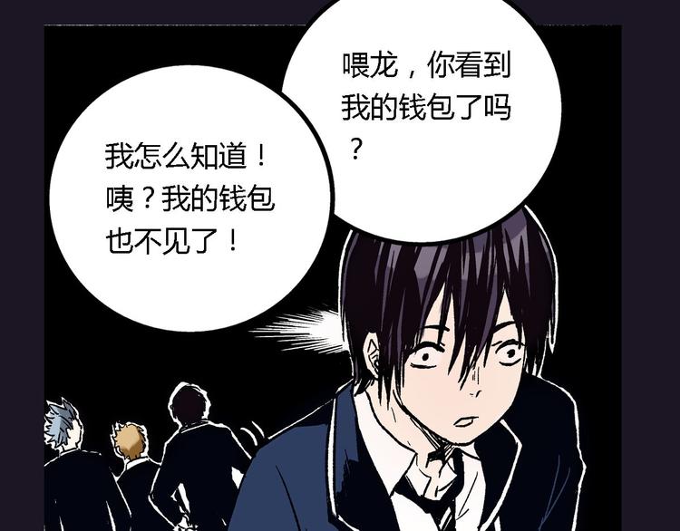第2话 以牙还牙的快感21